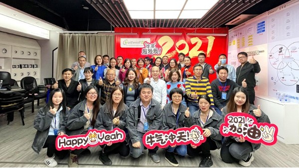 2021不忘初心，追夢(mèng)前行，譜寫華輝照明新篇章