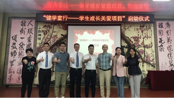 熱烈祝賀勒流街道成為順德首個(gè)教室優(yōu)質(zhì)照明光環(huán)境達(dá)標(biāo)示范鎮(zhèn)