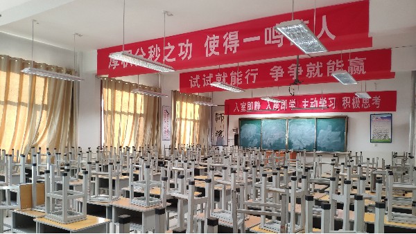 教室照明任務(wù)之艱巨！華輝以優(yōu)質(zhì)光源守護(hù)“未來之光”