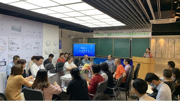 華輝教育照明全員學(xué)習(xí)《六項(xiàng)精進(jìn)》，為夢想加油，為人生助力