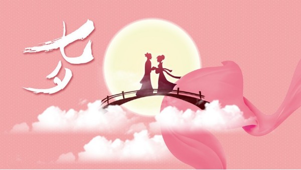 <i style='color:red'>七夕</i>節(jié)丨千年的中國式浪漫，華輝教育照明愿有情人終成眷屬