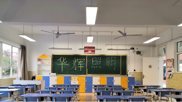 如何有效預(yù)防近視？教室照明須打造優(yōu)質(zhì)照明光環(huán)境