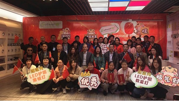 乘風(fēng)破浪，智亮未來(lái) | 華輝教育照明燃爆2022