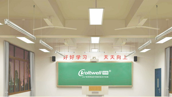 學校教室照明不達標是什么原因？如何改善教室照明光環(huán)境？