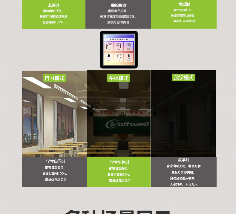 204036-010（側(cè)發(fā)光）詳情頁(yè)_10