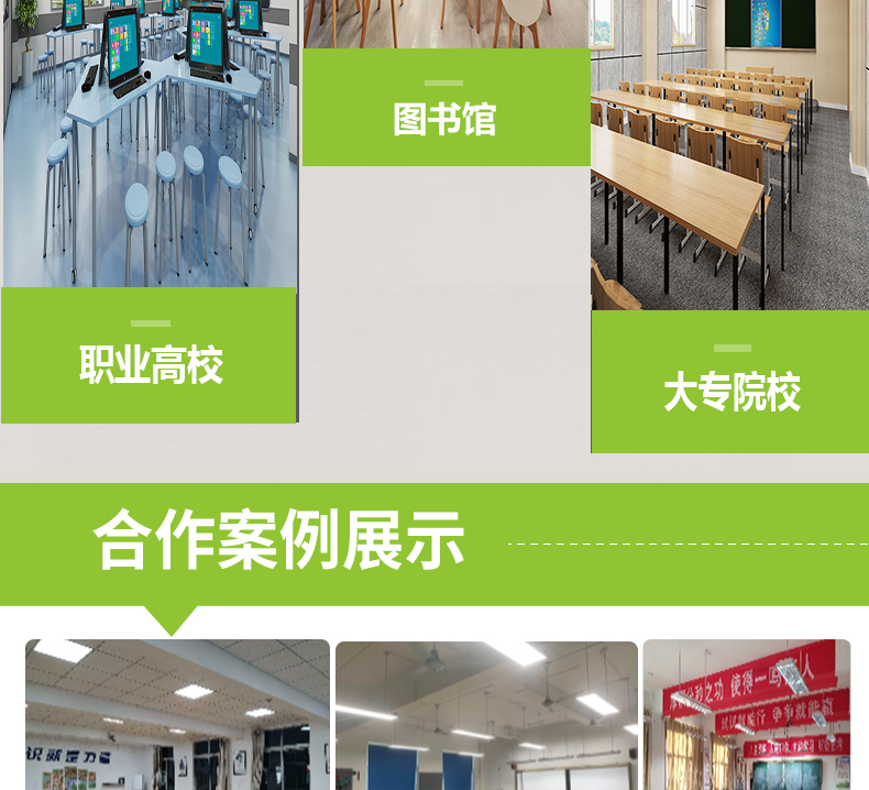 204036-010（側(cè)發(fā)光）詳情頁(yè)_12