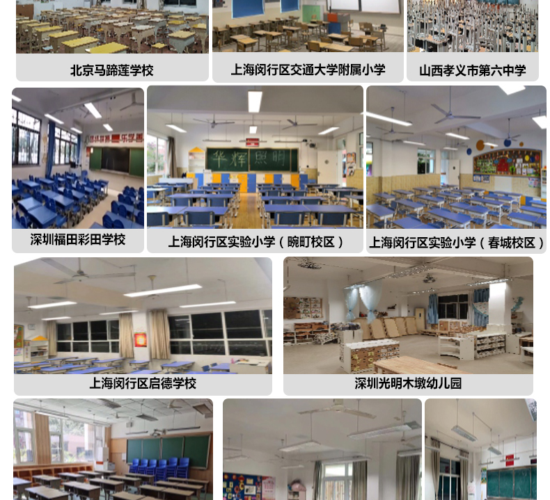204036-010（側(cè)發(fā)光）詳情頁(yè)_13