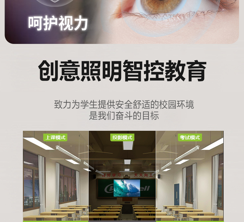 204036-010（側(cè)發(fā)光）詳情頁(yè)_09