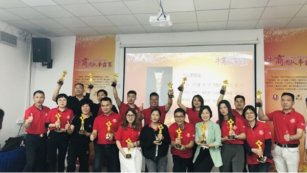 熱烈祝賀佛山第六屆牛商爭(zhēng)霸賽末段總結(jié)大會(huì)圓滿結(jié)束