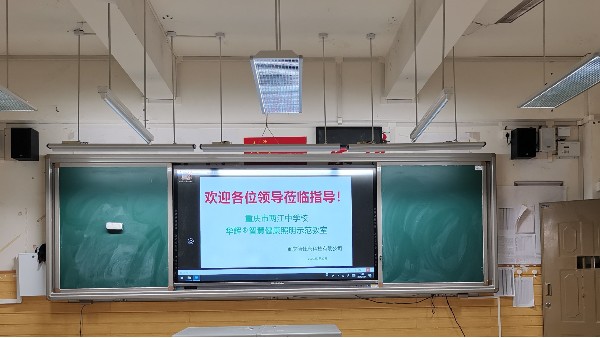 LED教室護(hù)眼燈品牌優(yōu)選華輝照明，呵護(hù)學(xué)生的用眼健康