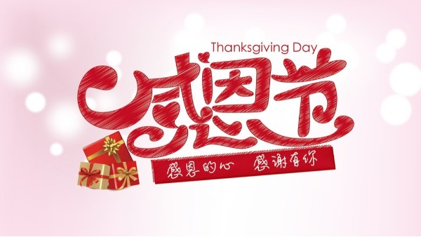 華輝教育照明致客戶——感恩于心，服務(wù)于行