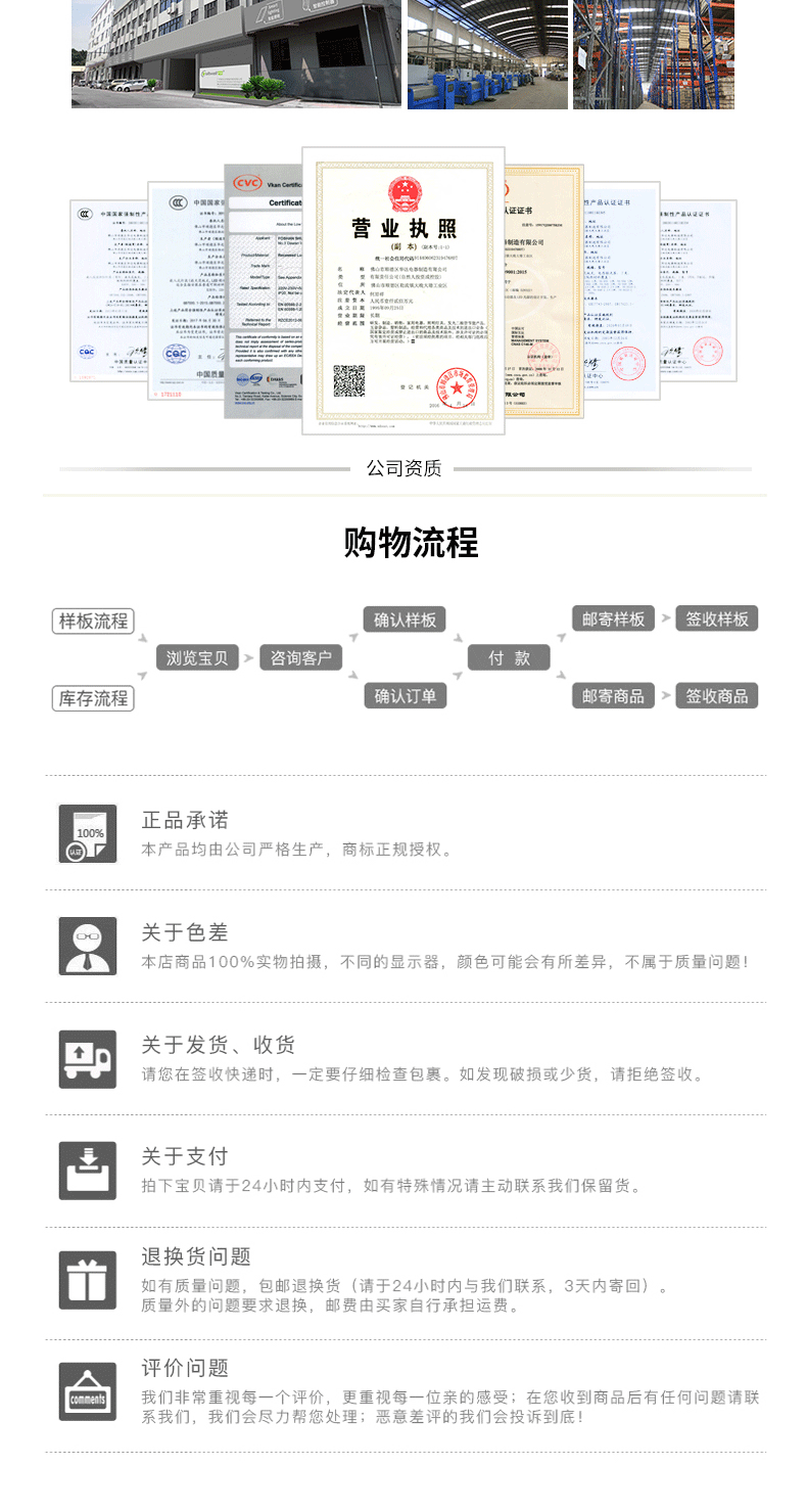 超薄格柵底發(fā)光教室燈情頁(yè)_15