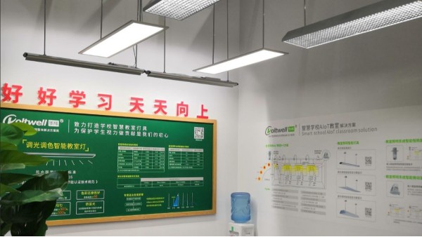 教室照明是什么？為什么教室要選擇護眼教室燈具？