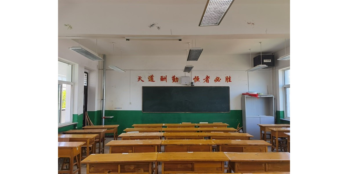 案例｜教室照明改造走進(jìn)寧夏涇源縣高級中學(xué)，給學(xué)生們一個光明的未來